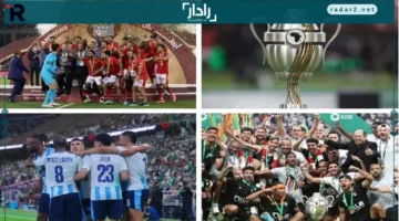 بيراميدز ونهضة بركان في صراع الأبطال على كأس السوبر الأفريقي